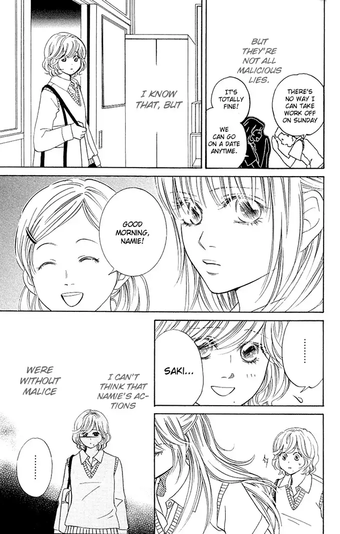 Kimi ga Uso o Tsuita Chapter 3 7